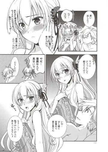 [Morisaki Kurumi] Assemble2 Fhentai - Page 110