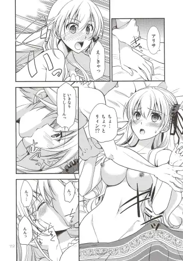 [Morisaki Kurumi] Assemble2 Fhentai - Page 111