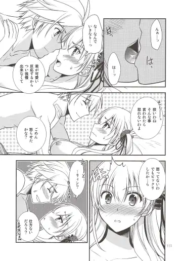 [Morisaki Kurumi] Assemble2 Fhentai - Page 112