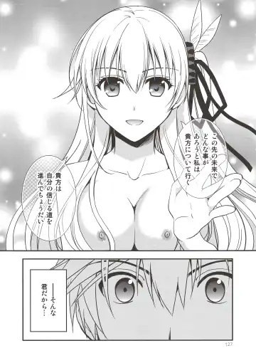 [Morisaki Kurumi] Assemble2 Fhentai - Page 126