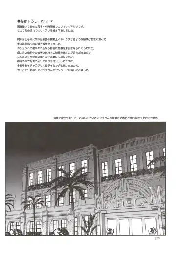 [Morisaki Kurumi] Assemble2 Fhentai - Page 128