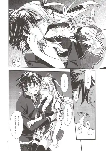 [Morisaki Kurumi] Assemble2 Fhentai - Page 13