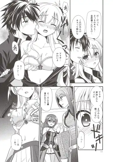 [Morisaki Kurumi] Assemble2 Fhentai - Page 14