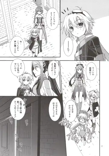 [Morisaki Kurumi] Assemble2 Fhentai - Page 20
