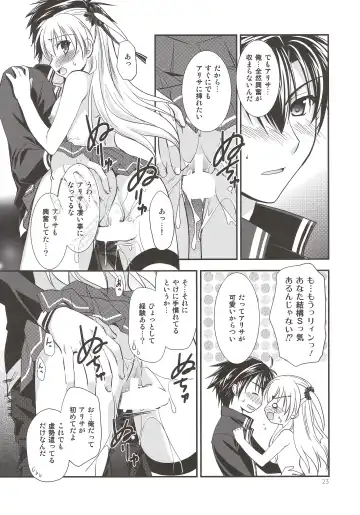 [Morisaki Kurumi] Assemble2 Fhentai - Page 22