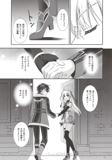 [Morisaki Kurumi] Assemble2 Fhentai - Page 34