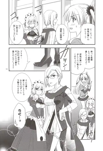 [Morisaki Kurumi] Assemble2 Fhentai - Page 37