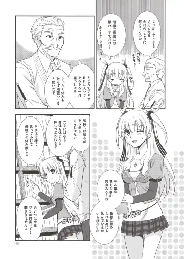 [Morisaki Kurumi] Assemble2 Fhentai - Page 39