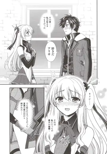 [Morisaki Kurumi] Assemble2 Fhentai - Page 4