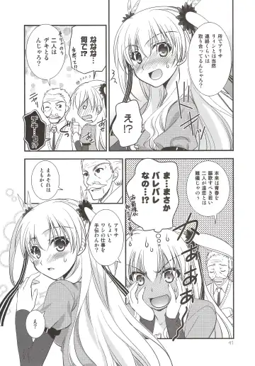 [Morisaki Kurumi] Assemble2 Fhentai - Page 40