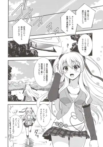 [Morisaki Kurumi] Assemble2 Fhentai - Page 41