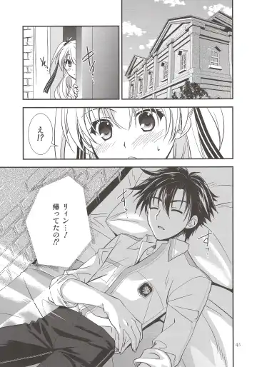[Morisaki Kurumi] Assemble2 Fhentai - Page 42
