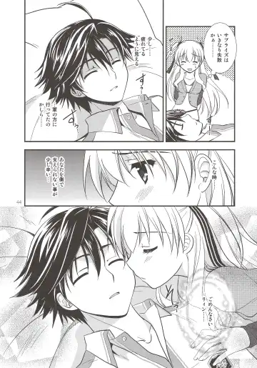 [Morisaki Kurumi] Assemble2 Fhentai - Page 43