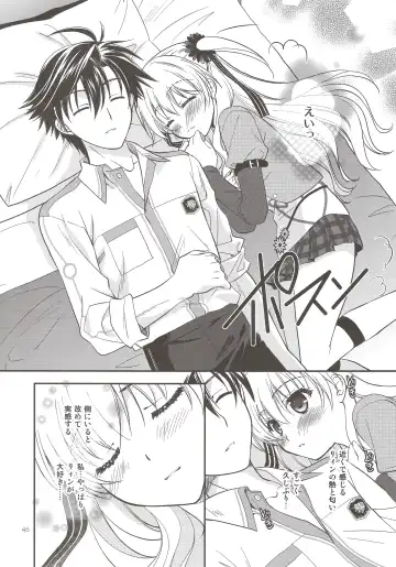 [Morisaki Kurumi] Assemble2 Fhentai - Page 45
