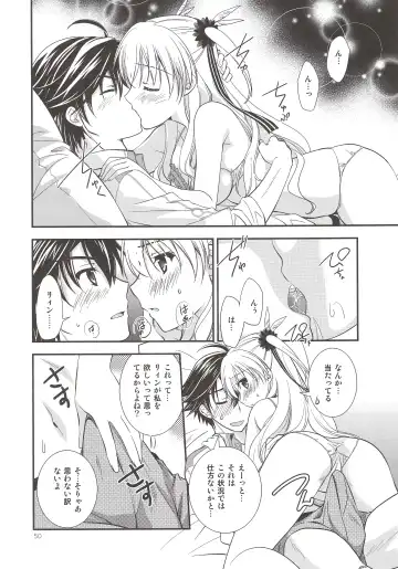 [Morisaki Kurumi] Assemble2 Fhentai - Page 49