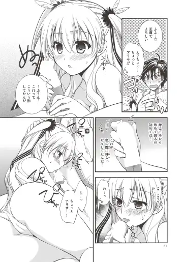 [Morisaki Kurumi] Assemble2 Fhentai - Page 50