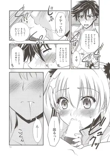 [Morisaki Kurumi] Assemble2 Fhentai - Page 53
