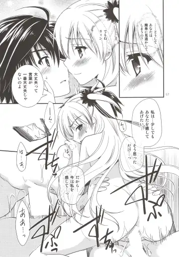 [Morisaki Kurumi] Assemble2 Fhentai - Page 56