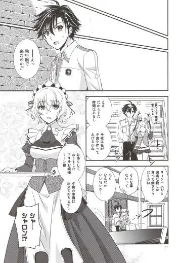 [Morisaki Kurumi] Assemble2 Fhentai - Page 66