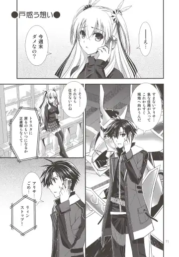[Morisaki Kurumi] Assemble2 Fhentai - Page 70
