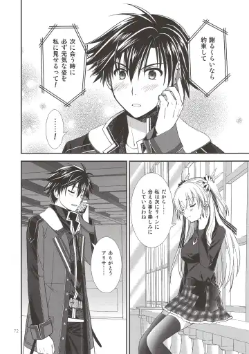 [Morisaki Kurumi] Assemble2 Fhentai - Page 71