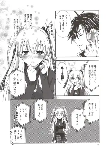 [Morisaki Kurumi] Assemble2 Fhentai - Page 72