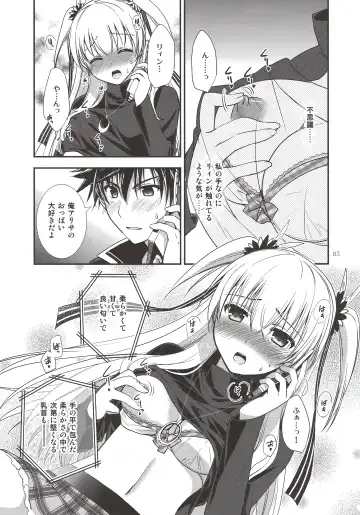 [Morisaki Kurumi] Assemble2 Fhentai - Page 82