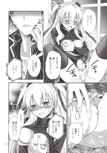 [Morisaki Kurumi] Assemble2 Fhentai - Page 85