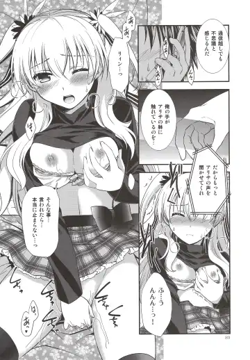 [Morisaki Kurumi] Assemble2 Fhentai - Page 88