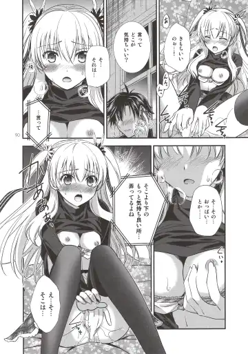 [Morisaki Kurumi] Assemble2 Fhentai - Page 89