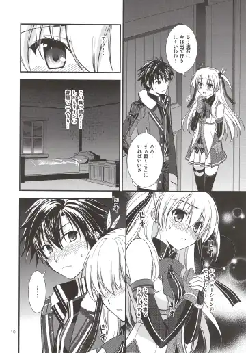 [Morisaki Kurumi] Assemble2 Fhentai - Page 9