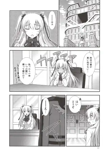 [Morisaki Kurumi] Assemble2 Fhentai - Page 96