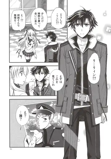 [Morisaki Kurumi] Assemble2 Fhentai - Page 97