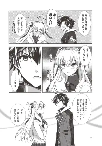 [Morisaki Kurumi] Assemble2 Fhentai - Page 98