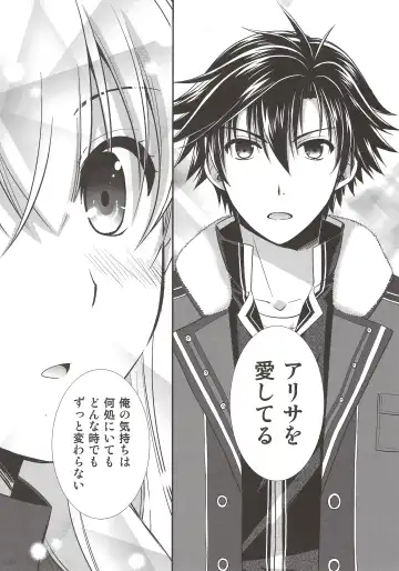 [Morisaki Kurumi] Assemble2 Fhentai - Page 99