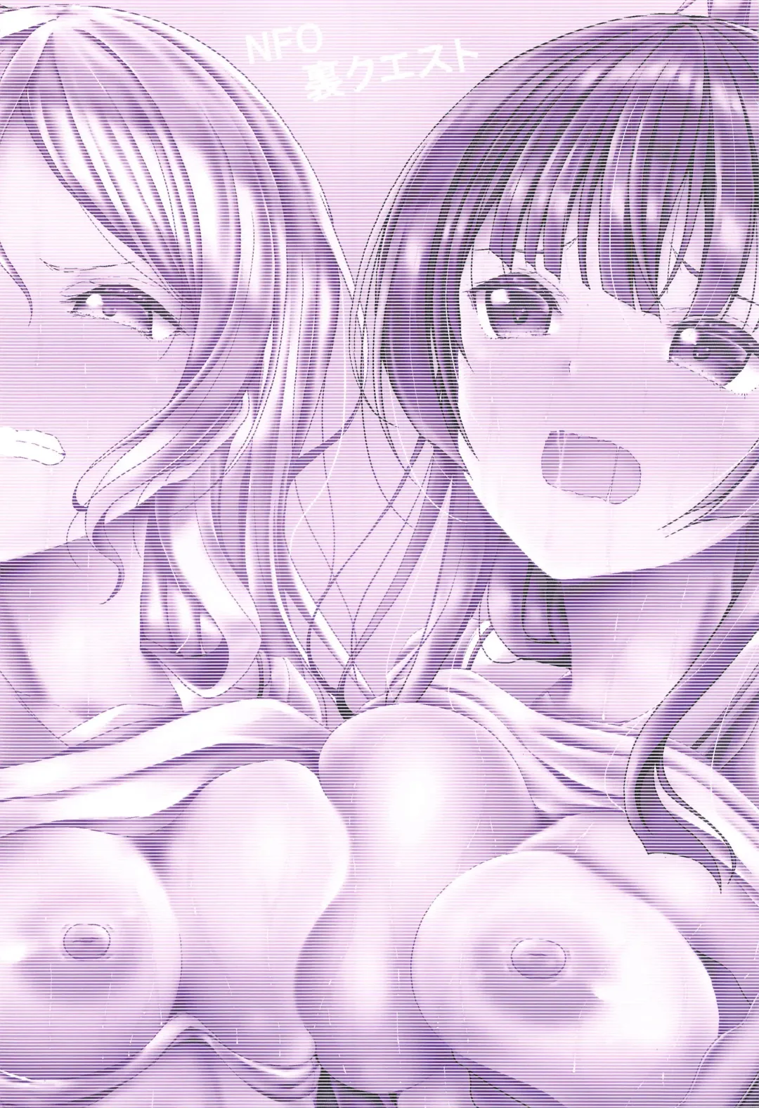 [Oden70] NFOurakuesuto Fhentai - Page 22