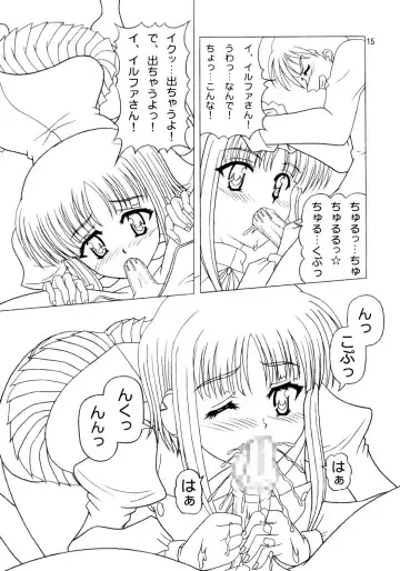 Daikon Ingen Akitenja!! Fhentai - Page 14