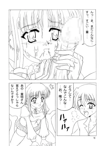 Daikon Ingen Akitenja!! Fhentai - Page 15