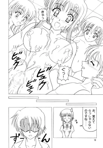 Daikon Ingen Akitenja!! Fhentai - Page 17