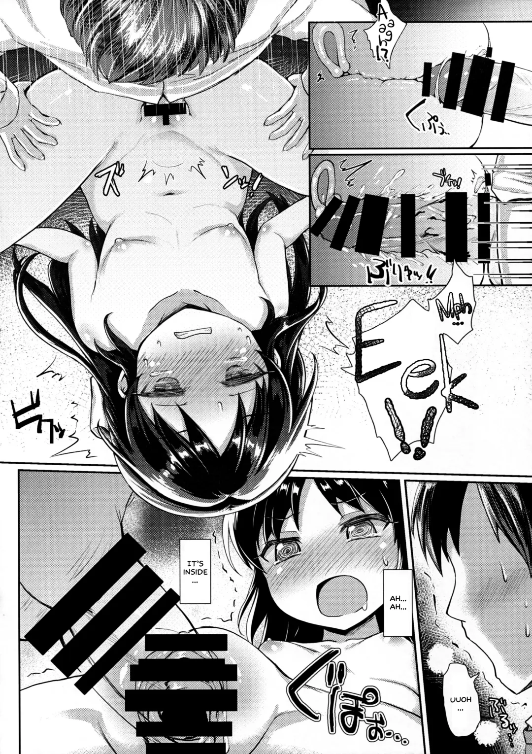 [Imachi] Charming Growing Fhentai - Page 17