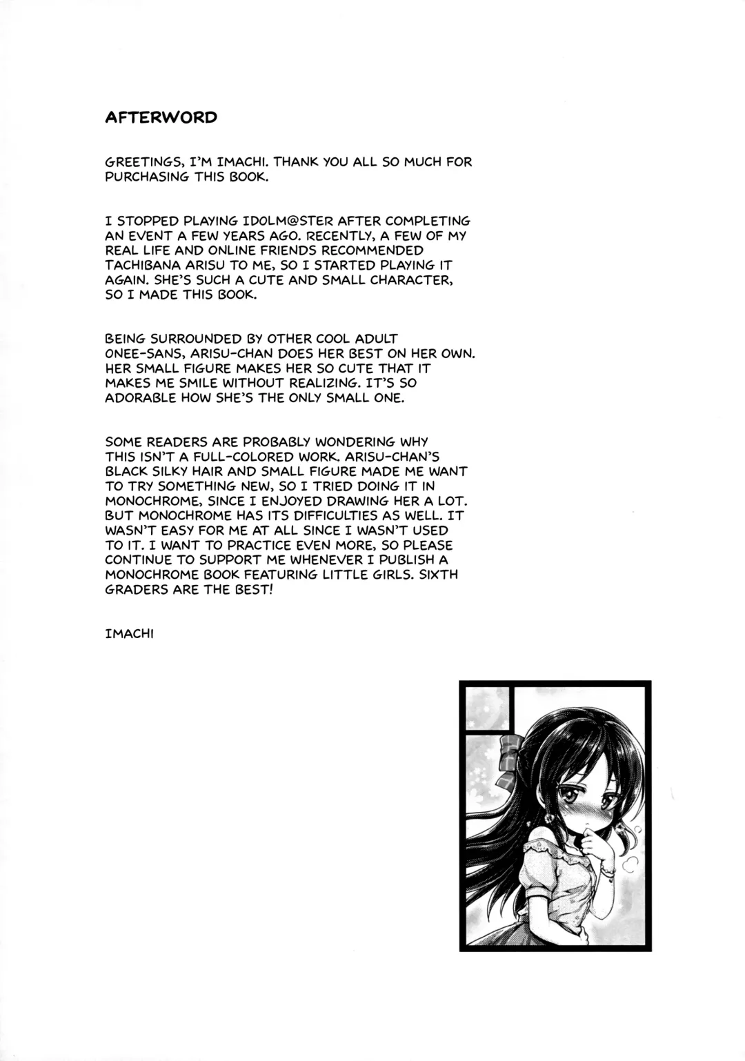 [Imachi] Charming Growing Fhentai - Page 28