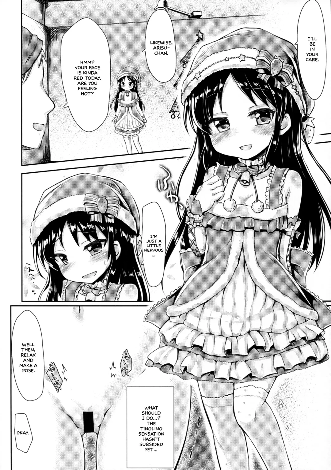 [Imachi] Charming Growing Fhentai - Page 7