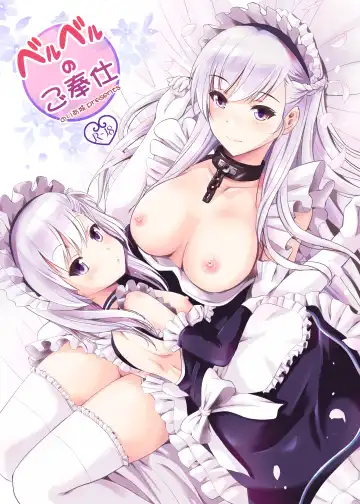 Read [Arino Hiroshi - Shiroi Noria] BelBel no Gohoushi - Fhentai