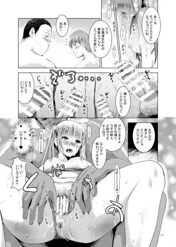 [Arino Hiroshi] Mousou Mini Theater 39 Fhentai - Page 15