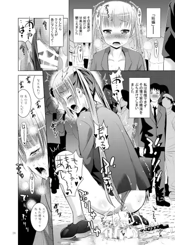 [Arino Hiroshi] Mousou Mini Theater 39 Fhentai - Page 24