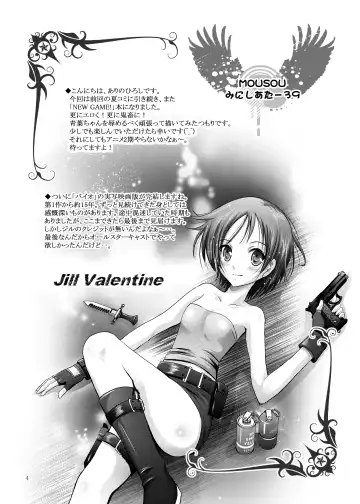 [Arino Hiroshi] Mousou Mini Theater 39 Fhentai - Page 4