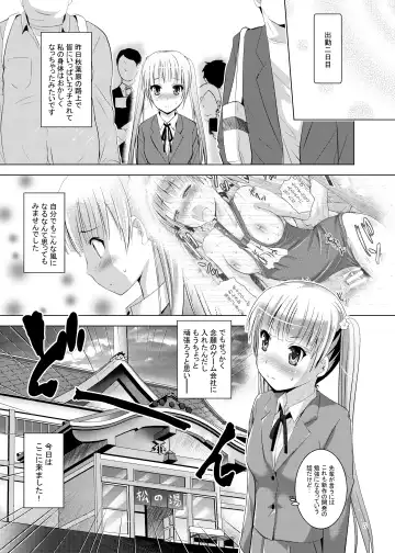 [Arino Hiroshi] Mousou Mini Theater 39 Fhentai - Page 5