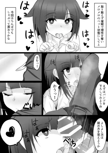 [Hatome] Imouto (Saimin de) Choukyou Keikaku Fhentai - Page 19