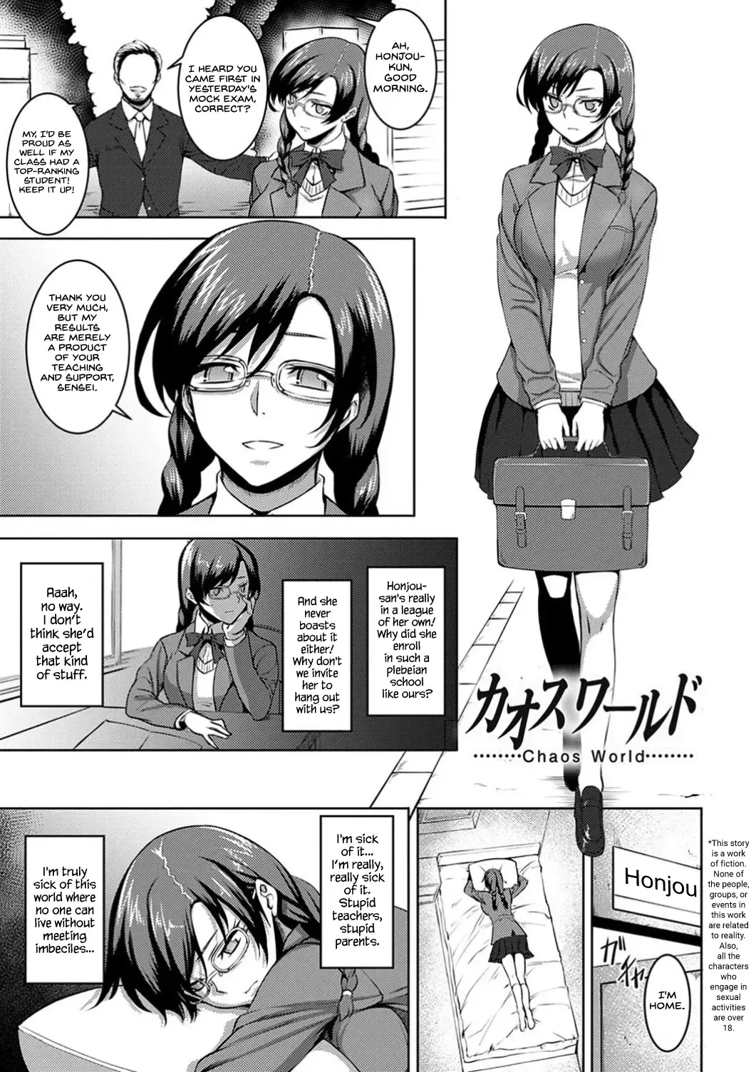 [Johnny] Chaos World Fhentai - Page 1