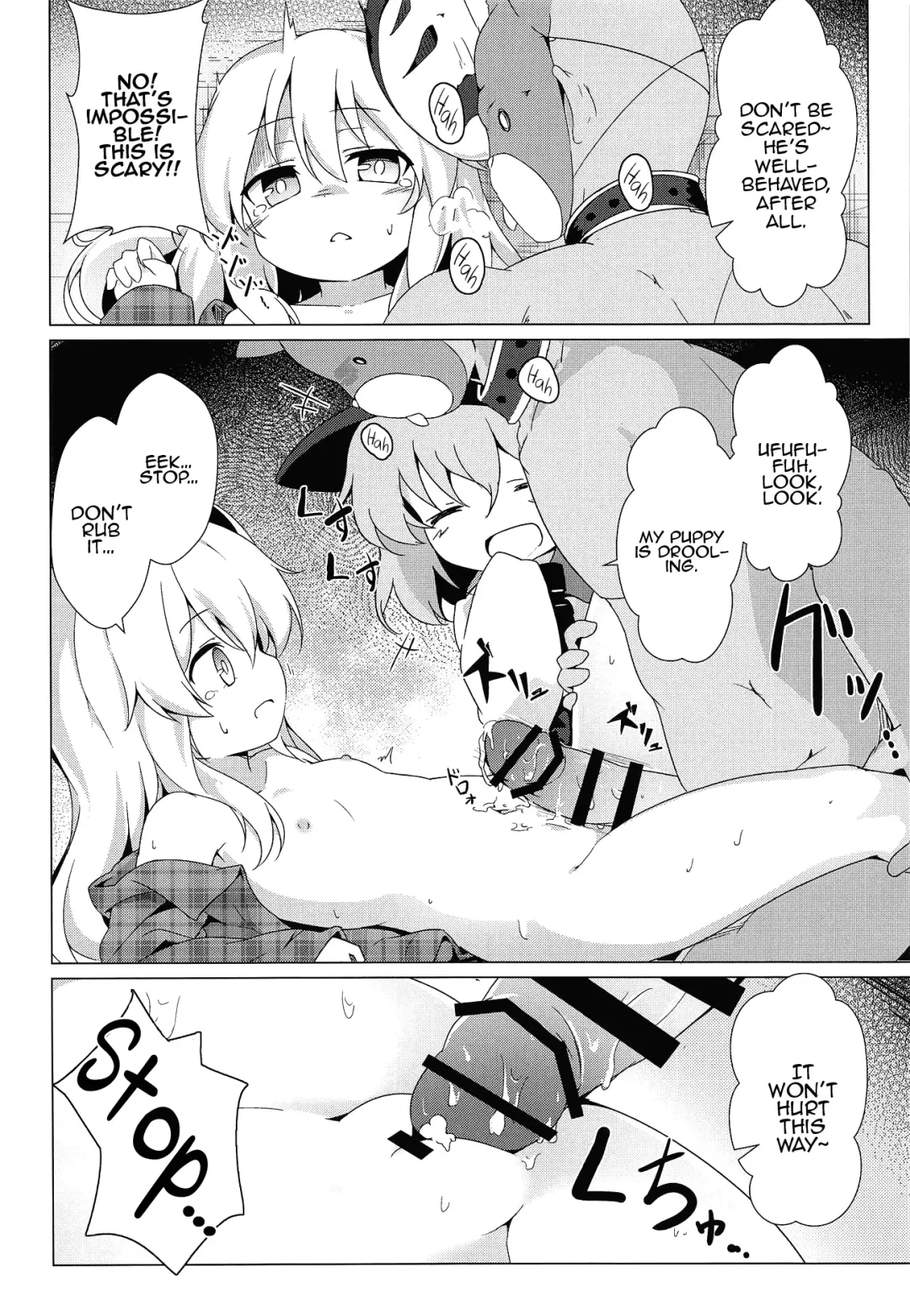 [Baku P] Lovely Possession Fhentai - Page 8